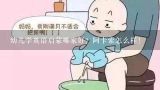 幼儿学英语启蒙哪家好？阿卡索怎么样！,幼儿学英语启蒙哪家好？阿卡索怎么样！