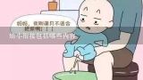 幼小衔接包括哪些内容,幼小衔接&拼音课程结束后，如何巩固拼音？