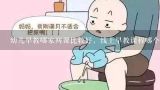 幼儿早教哪家网课比较好，线上早教课程哪个好,早教机构哪家好