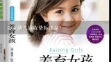 公立幼儿园收费标准是？济南市公立幼儿园收费标准2020年